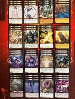 ディメンションゼロ　4-4天魔光臨　コモン全40種各3枚セット