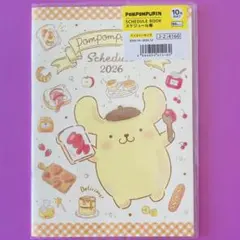 サンリオ ポムポムプリン スケジュール帳 2026 B6 - メルカリ