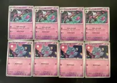 各4枚 進化ライン ジュペッタ のろいのことば カゲボウズ ホロウショット