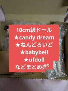 ねんどろいど　色々入っています　まとめ売り ねんどろいど 家入硝子 高専Ver.｜グッドスマイルカンパニー公式ショップ