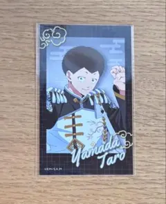 忘却バッテリー ふぉとカードコレクション チャイナ 山田太郎