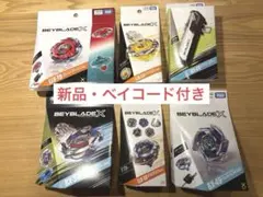 入手困難4点セット UX-08 UX-09 UX-11 BX-23 (Y162) - メルカリ