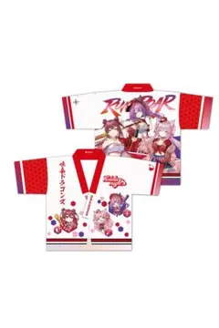 hololive night 台湾 味全龍　法被のサムネイル