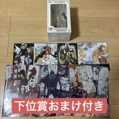 や*ん様 DMMくじ デスノート ラストチャンス賞B賞C賞D賞E賞 - メルカリ