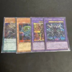 《即日発送》遊戯王　DDD烈火大王エグゼクティブテムジン　パーツ　シークレット