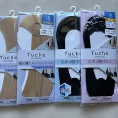 GUNZE Tuche フットカバー 4足セットのサムネイル