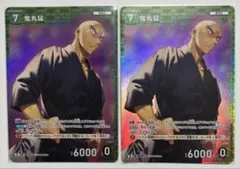 名探偵コナン TCG 交錯する刃 鬼丸猛 - メルカリ