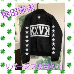 2026年最新】倖田來未MA-1の人気アイテム - メルカリ