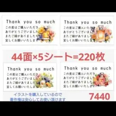 りり ⭐︎様 リクエスト 2点 まとめ商品