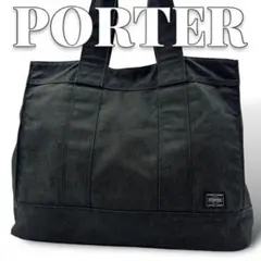 2025年最新】porter トートバッグSMOKYの人気アイテム - メルカリ