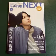 Item thumbnail for item 03fd789a-3cc7-4a47-81dc-e9e73d09b37b