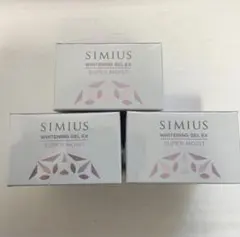 【まろん様専用】シミウス薬用ホワイトニングジェルEXスーパーモイスト3箱のサムネイル