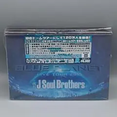 三代目J Soul Brothers　LIVE 2015　未開封ブルーレイ