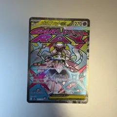 2026年最新】メガディアンシーexの人気アイテム - メルカリ