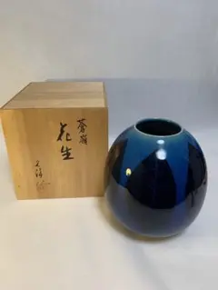 京焼　山崎光洋造　桐竹文花瓶（銘：鳳玉）（大覚寺片山宥雄書付）（共箱）【道】 Yahoo!オークション -「山崎光洋」の落札相場・落札価格