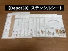 【Depot39】 Country Stencils ステンシルシート セット