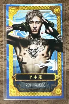 超rizin.3 平本蓮 カード