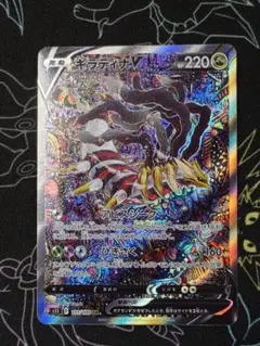 2026年最新】ギラティナV SA SR の人気アイテム - メルカリ