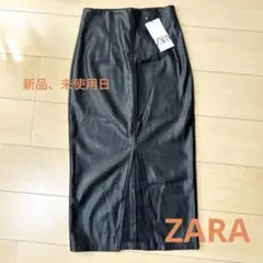 ZARA ザラフェイクレザー スリット入り ロングタイトスカート／ブラック