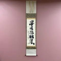2026年最新】小林太玄の人気アイテム - メルカリ