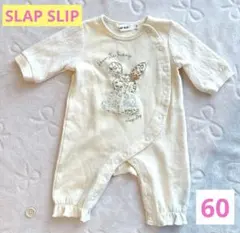 SLAP SLIP カバーオール うさぎ柄♡60
