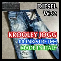初日割】DIESEL KROOLEY JOGG 009NKディーゼル32ジョグ - メルカリ