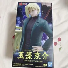 地獄先生ぬ〜べ〜 玉藻京介 フィギュア