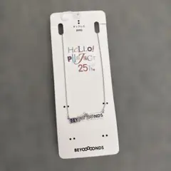 BEYOOOOONDS GU ロゴ ネックレスのサムネイル