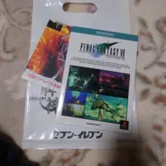 FINAL FANTASY VII ガイドブック