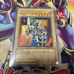 遊戯王 ジャックス・ナイト LE4-003 遊戯王カード - メルカリ