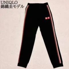 UNIQLO - UNIQLO 錦織圭 スウェットパンツ 2026年最新】ユニクロ 錦織 パンツの人気アイテム - メルカリ