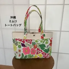 2026年最新】MIMURIの人気アイテム - メルカリ