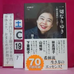 CT9A様 リクエスト 2点 まとめ商品