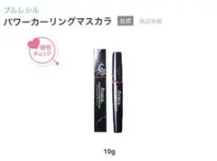 2025年最新】プルレシルの人気アイテム - メルカリ