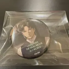 Item thumbnail for item 88fc869e-ecea-4ead-a375-ac1a08daf128