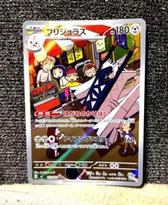 2026年最新】ブリジュラス arの人気アイテム - メルカリ