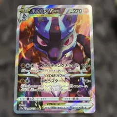 2026年最新】ルカリオvstar sarの人気アイテム - メルカリ