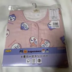 アンパンマン 4重ガーゼスリーパー ピンク　80〜100