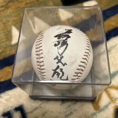 長嶋茂雄さんサイン時写真付　直筆サイン入りジャイアンツロゴ入ボール