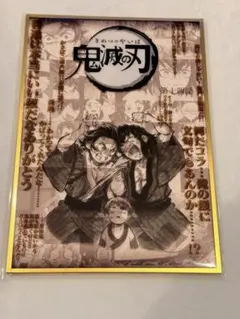 鬼滅の刃 c104 ufotable 等身大寝そべり布ポスター 煉獄杏寿郎 - メルカリ