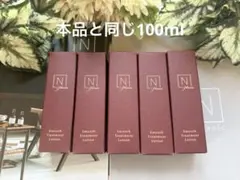 Nオーガニック スムーストリートメントローション濃密とろみ化粧水100ml本品量のサムネイル