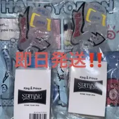 King & Prince キンプリSTARRING ペンライト　2本セット