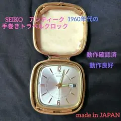 2026年最新】SEIKO トラベルクロックの人気アイテム - メルカリ