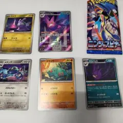 2026年最新】ゴマゾウの人気アイテム - メルカリ
