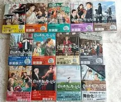 2026年最新】のだめカンタービレ 新装版13の人気アイテム - メルカリ