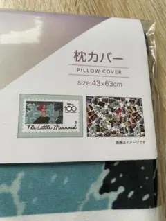 完売　Disney100周年限定デザイン　アリエル 枕カバー 新品未開封