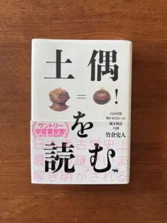 Item thumbnail for item f901b8ba-5dd3-4375-b27c-c31533047785