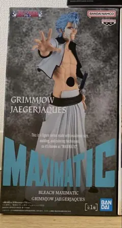 BLEACH MAXIMATIC グリムジョー・ジャガージャック