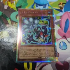 遊戯王 コミックキャット プリズマ プリシク アジア - メルカリ