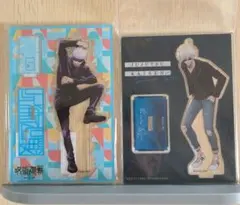 呪術廻戦 五条悟 アクリルスタンド